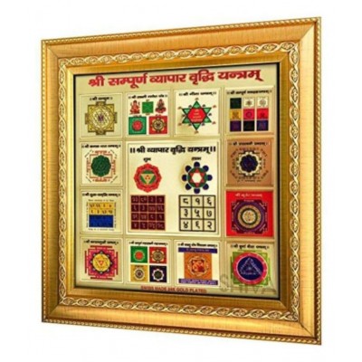 Shree Sampoorna Vyapar Vridhi Yantra Frame (Golden, 19x19 cm) By RUDRA DIVINE / 24k Gold Plated Shree Sampuran Sampuran Vyapar vridhi Yantra Hard wooden frame and gold plated yantra