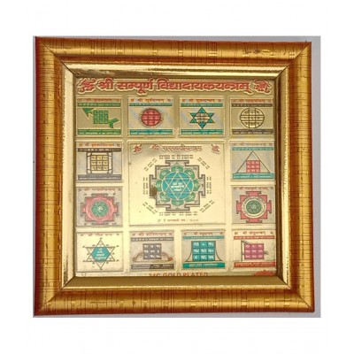 Shree Sampurna Vidya Dayak Yantra 11×11 CM All in One Stand Yantra for  Health, Wealth, Prosperity and Success  gold Plated Yantra  (Pack of 1)