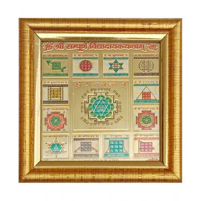 Shree Sampurna Vidya Dayak Yantra 11×11 CM All in One Stand Yantra for  Health, Wealth, Prosperity and Success  gold Plated Yantra  (Pack of 1)