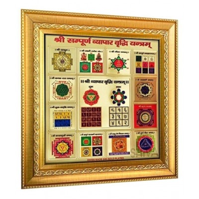 Shree Sampurna Vyapar Vridhi Yantra - 24CT Gold Plated Poster in Frame Shree Sampoorna Vyapar Vridhi Yantra Frame (Golden, 19x19 cm)