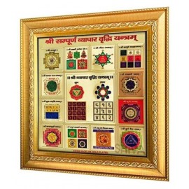 Shree Sampurna Vyapar Vridhi Yantra - 24CT Gold Plated Poster in Frame Shree Sampoorna Vyapar Vridhi Yantra Frame (Golden, 19x19 cm)