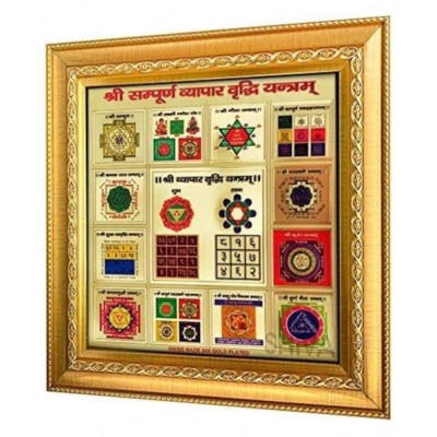 Shree Sampurna Vyapar Vridhi Yantra - 24CT Gold Plated Poster in Frame Shree Sampoorna Vyapar Vridhi Yantra Frame (Golden, 19x19 cm)