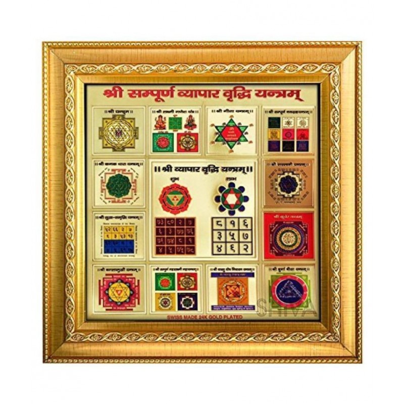 Shree Sampurna Vyapar Vridhi Yantra - 24CT Gold Plated Poster in Frame Shree Sampoorna Vyapar Vridhi Yantra Frame (Golden, 19x19 cm)