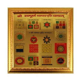 Shree Sampurna Vyapar Vridhi Yantra Pack of 1