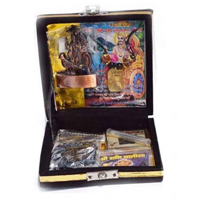 Shree Shani Shubh Pida Nivaran Shani Yantra