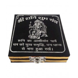 Shree Shani Shubh Pida Nivaran Shani Yantra