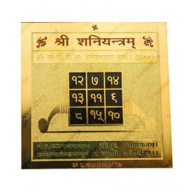 Shree Shani Yantra