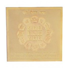 Shree Shiv Yantra - Pocket Size