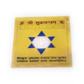 Shree Shukra Yantra 24 Ct. Gold Plated