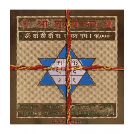 Shree Shukra Yantra