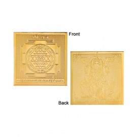 Shree Yantra - Pocket Size