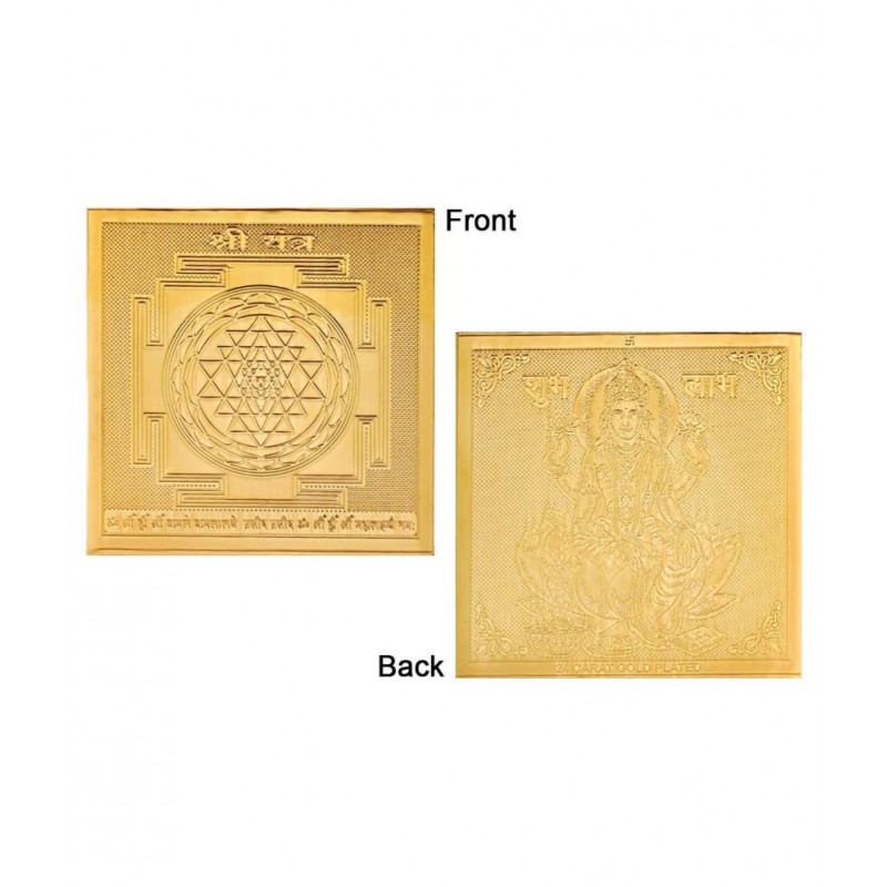 Shree Yantra - Pocket Size