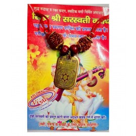 Shree ji Puja Samagiri Kendra Elegant Siddha Shri Saraswati MATA kavach Locket Pendant…