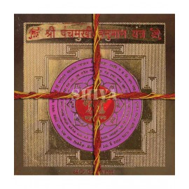 Shree panchmukhi hanuman yantra