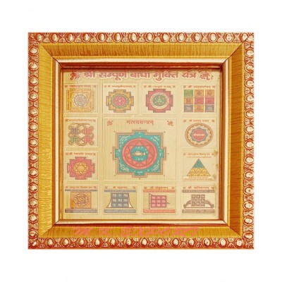 Shree sampurna Badha Mukti Yantra Gold plated 10.5cm X 10.5cm
