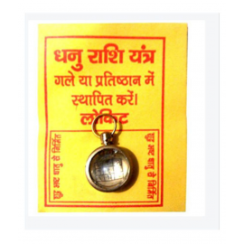 Shri Astha Vinayak Dhanu or Sagittarius Rashi Yantra Locket