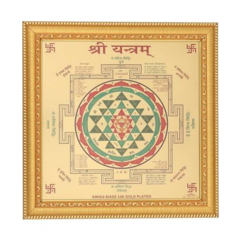 Shri Astha Vinayak JaipurCrafts Shree yantram for Money, Success and Achievement Wooden Yantra
