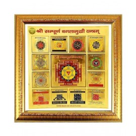 Shri Astha Vinayak Kanta Astro House Sampoorna Baglamukhi Yantram Paper Yantra  (Pack of 1)