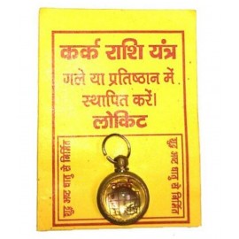 Shri Astha Vinayak Kark Rashi Yantra