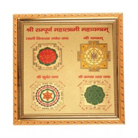 Shri Astha Vinayak MANGAL PRABHAT SHRI SAMPOORNA MAHALAXMI MAHAYANTRAM Gold Yantra  (Pack of 1)