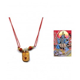 Shri Astha Vinayak Maa Raksha Kavach Yantra Pendant