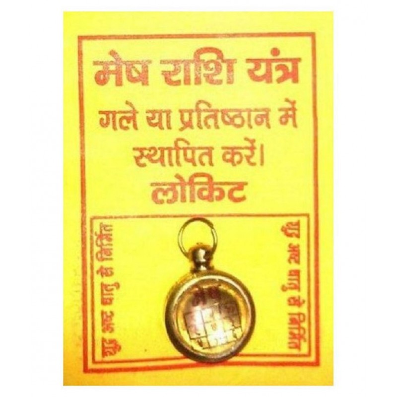 Shri Astha Vinayak Mesh Rashi Yantra Locket
