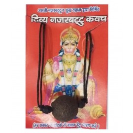 Shri Astha Vinayak NAZAR BATTU KAVACH