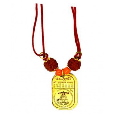 Shri Astha Vinayak PanchMukhi Shree Hanuman Kavach/ Yantra for For Health, Wealth, Protection, Prosperity and Success Brass Yantra