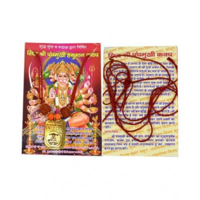 Shri Astha Vinayak PanchMukhi Shree Hanuman Kavach/ Yantra for For Health, Wealth, Protection, Prosperity and Success Brass Yantra
