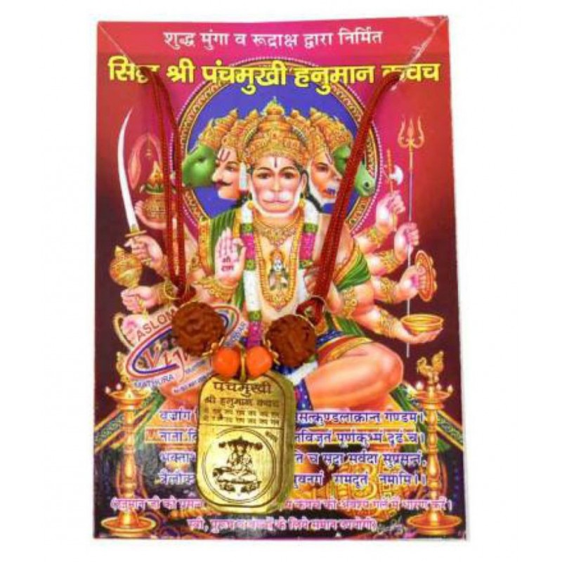 Shri Astha Vinayak PanchMukhi Shree Hanuman Kavach/ Yantra for For Health, Wealth, Protection, Prosperity and Success Brass Yantra