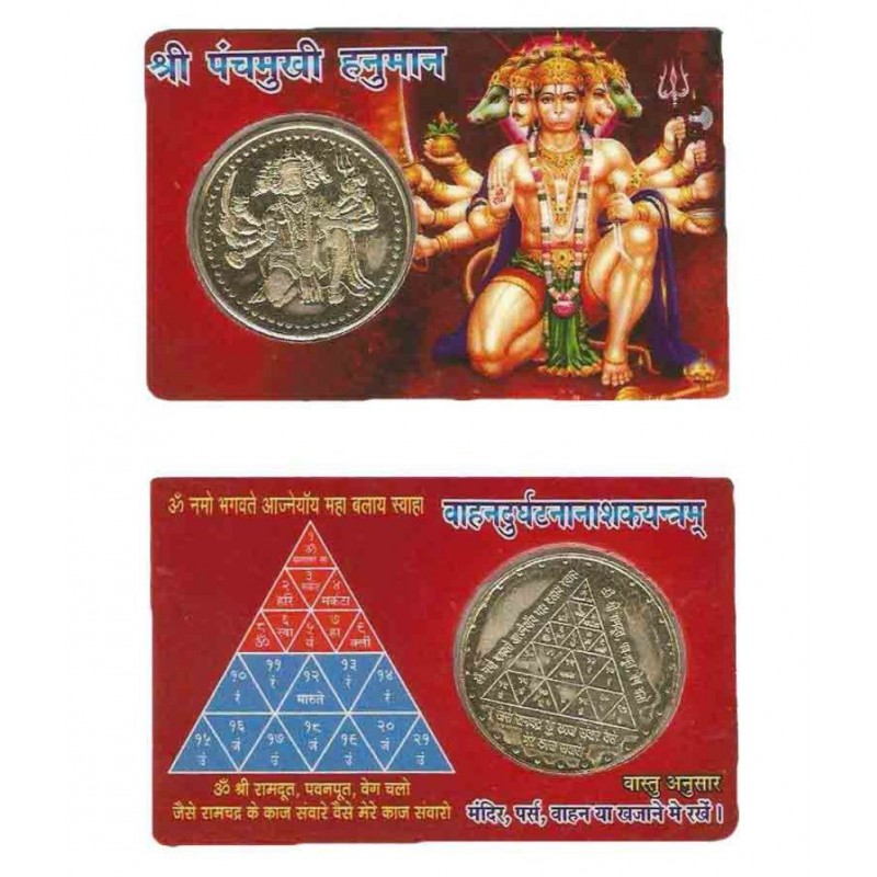 Shri Astha Vinayak Panchmukhi Hanuman Pocket Yantra in Card