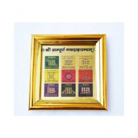 Shri Astha Vinayak Shopping Store Shopping Store Shree Sampoorna Navgrah Plated Yantra Plated Yantra Plated Yantra  (Pack of 1)