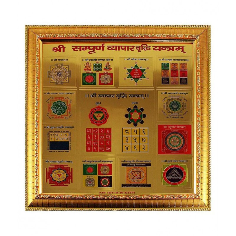 Shri Astha Vinayak Shree Sampoorna Vyapar Vridhi Yantra in Frame 24CT Gold Plated 27 X 27 CM