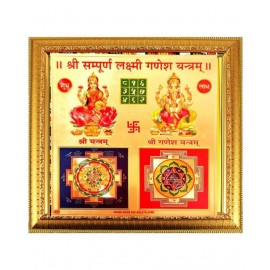Shri Astha Vinayak Shree Sampurna Laxmi Ganesh Yantra to Hang on Wall