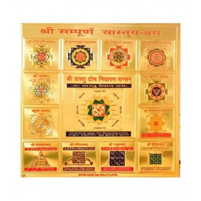 Shri Astha Vinayak Shree-Sampurna-Vastu Yantra to Hang on Wall