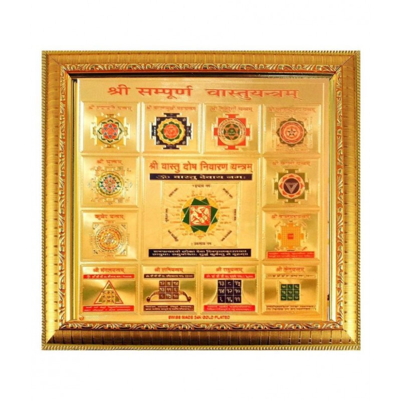 Shri Astha Vinayak Shree-Sampurna-Vastu Yantra to Hang on Wall