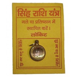 Shri Astha Vinayak Singh Rashi Yantra Locket