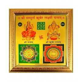 Shri Astha Vinayak Swastik shri sampoorn sampurna kuber laxmi yantra Plated Yantra (Pack of 1) Brass Yantra