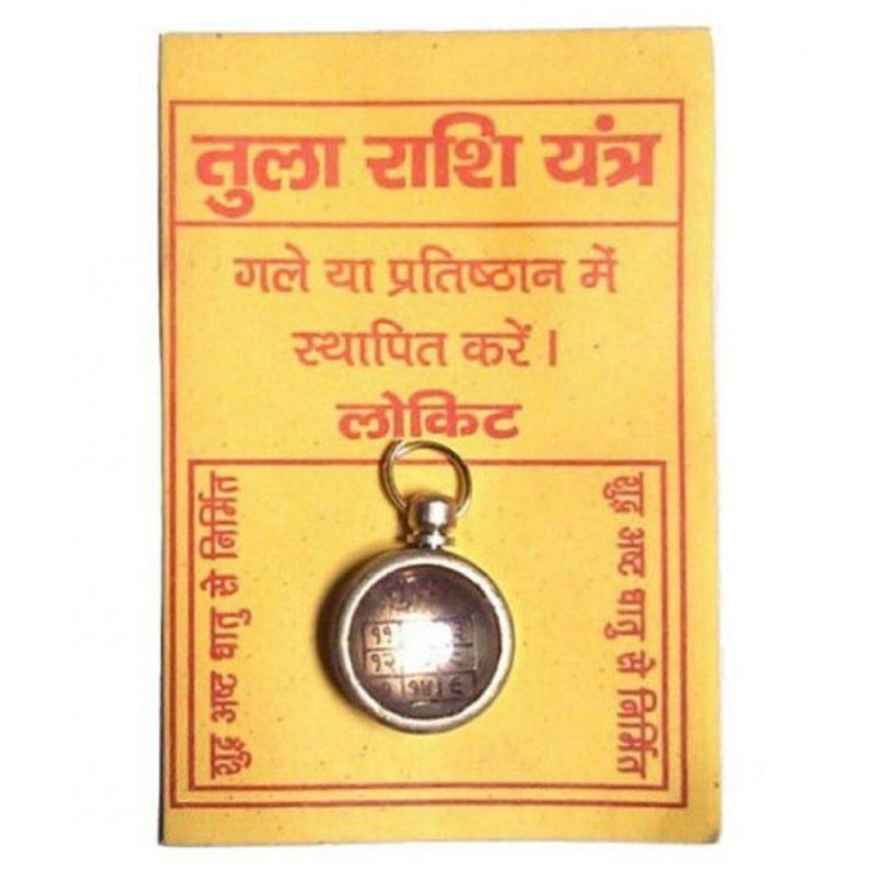 Shri Astha Vinayak Tula Rashi Yantra