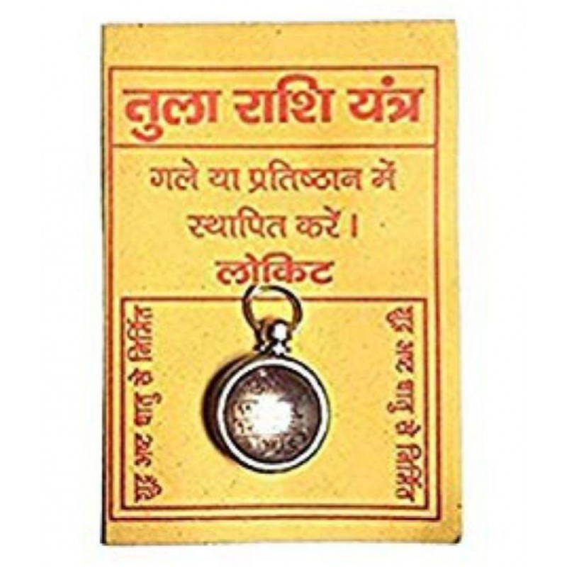 Shri Astha Vinayak Tula Rashi Yantra Locket