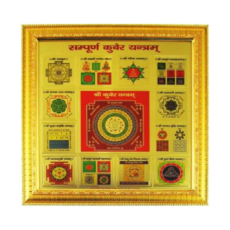 Shri Astha Vinayak Vastu arcade Shri Smpoorn Kuber 25 x 25 cm Wooden Yantra