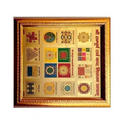 Shri Astha Vinayak shree jagdamba bhawan shree sampurna sarv kasht nivaran yantra Plated Yantra