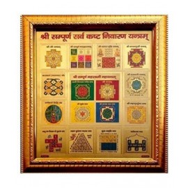 Shri Astha Vinayak shree jagdamba bhawan shree sampurna sarv kasht nivaran yantra Plated Yantra