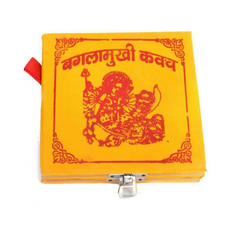 Shri Baglamukhi Yantra box / Complete puja set  Kavach Bagla Mukhi Pujan Poojan Samagri