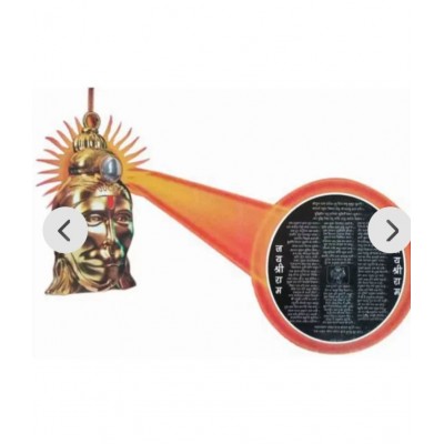 Shri Hanuman Chalisa Yantra Locket Kawach with Chain (Gold)