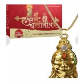 Shri Hanuman Chalisa Yantra Locket Kawach with Chain (Gold)