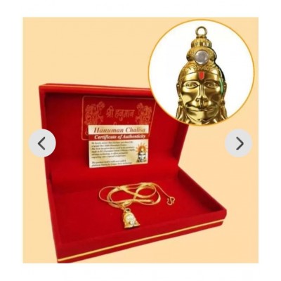 Shri Hanuman Chalisa Yantra Locket Kawach with Chain (Gold)