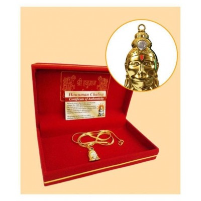 Shri Hanuman Chalisa Yantra Locket Kawach with Chain (Gold Color)