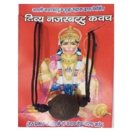 Shri Hanuman g Divya Nazar Battu Kawach
