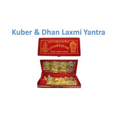 Shri Kuber Bhandari Dhan Laxmi Yantra - Pack of 1